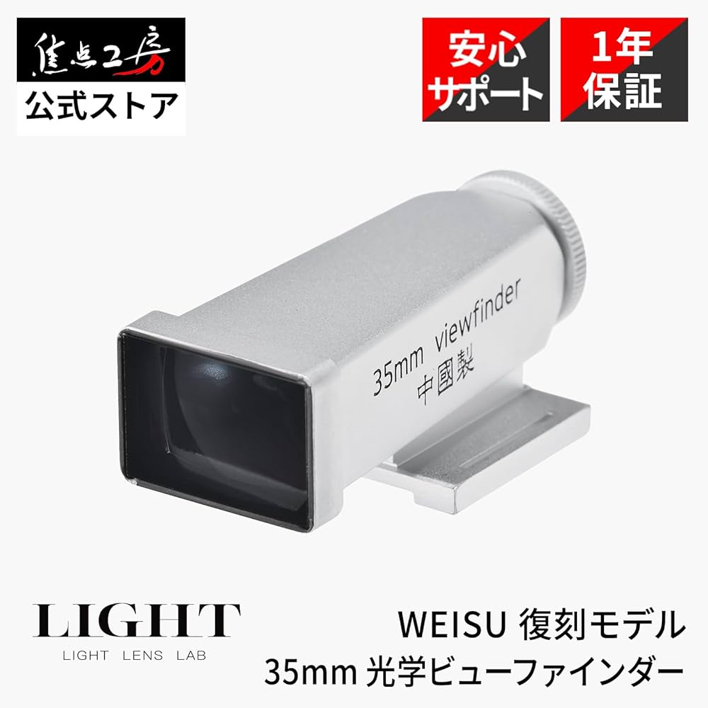 LEICA 純正 35mm フィルムパトローネ（真鍮製） ライツ純正フィルムマガジン(パトローネ) FILCA - GO UP IN SMOKE